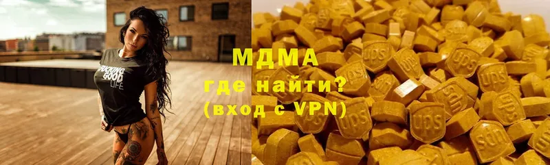 купить наркоту  даркнет какой сайт  MDMA crystal  Севск 